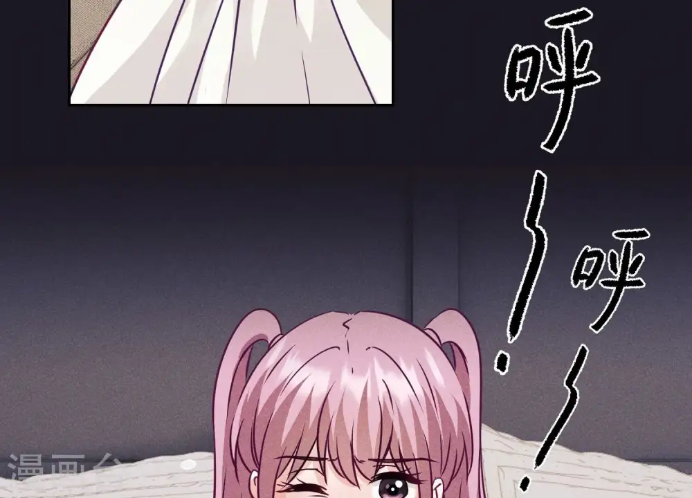 第228话 坚强的信念 第89页