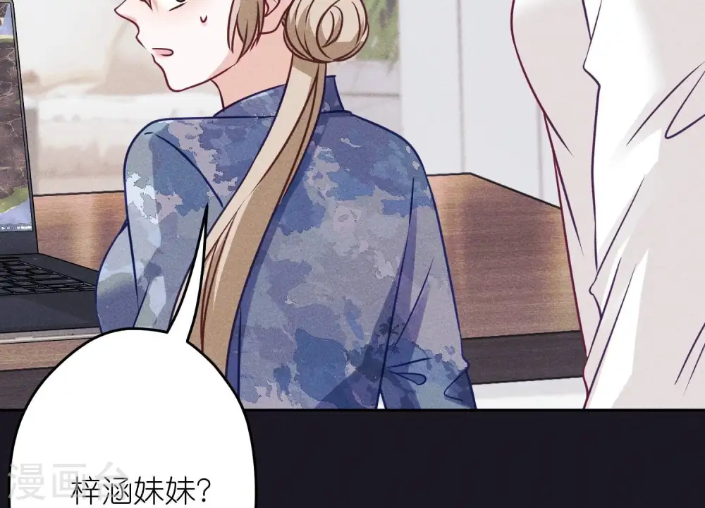 第228话 坚强的信念 第94页