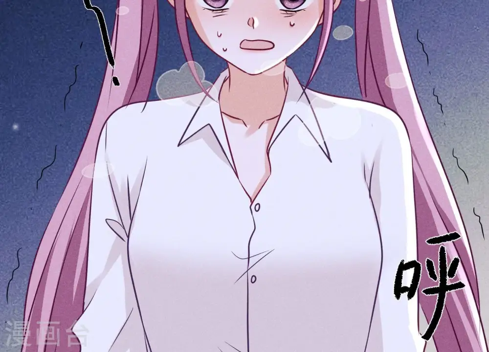 第228话 坚强的信念 第98页