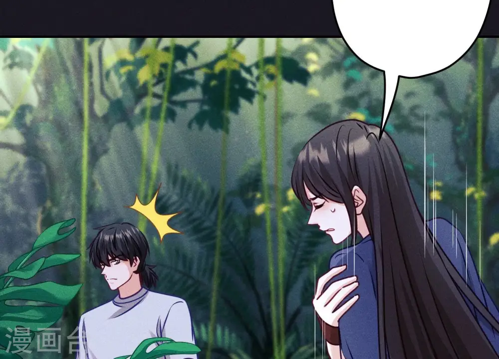 第226话 和敌人做朋友 第8页