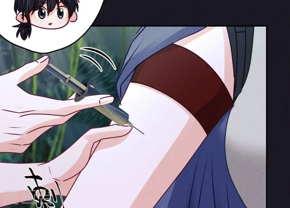 第226话 和敌人做朋友 第10页