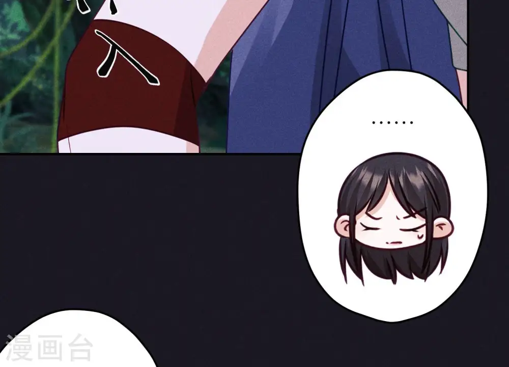 第226话 和敌人做朋友 第11页