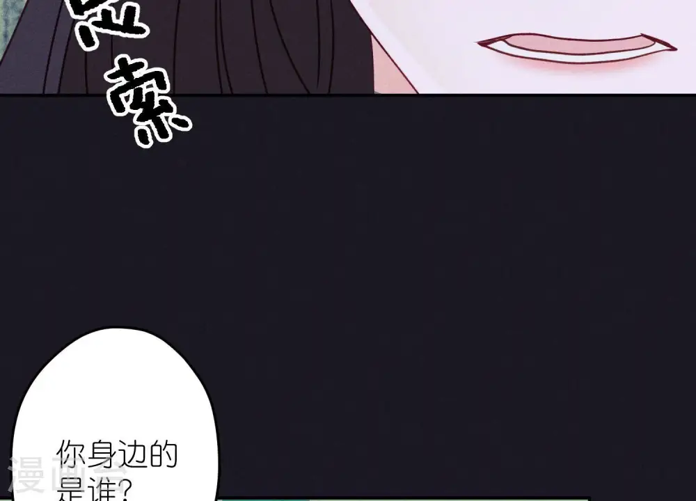 第226话 和敌人做朋友 第17页