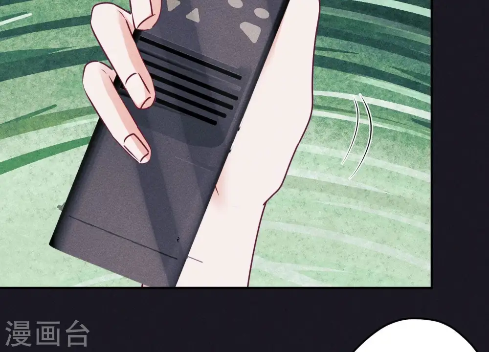 第226话 和敌人做朋友 第23页