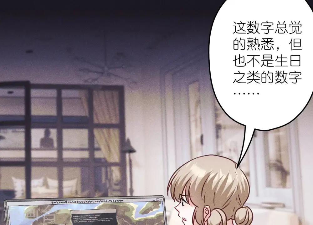 第226话 和敌人做朋友 第24页