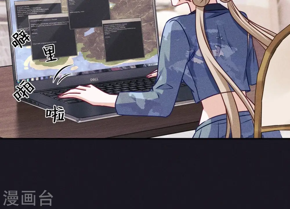 第226话 和敌人做朋友 第25页