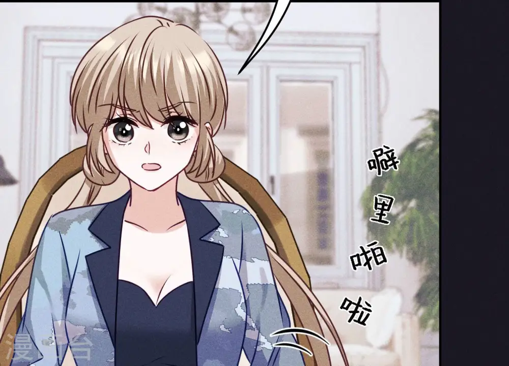 第226话 和敌人做朋友 第28页