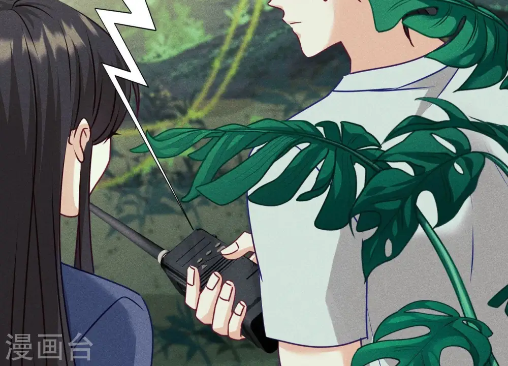 第226话 和敌人做朋友 第30页