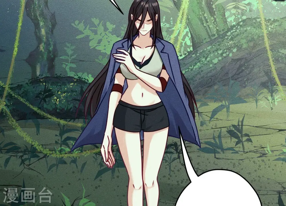 第226话 和敌人做朋友 第42页