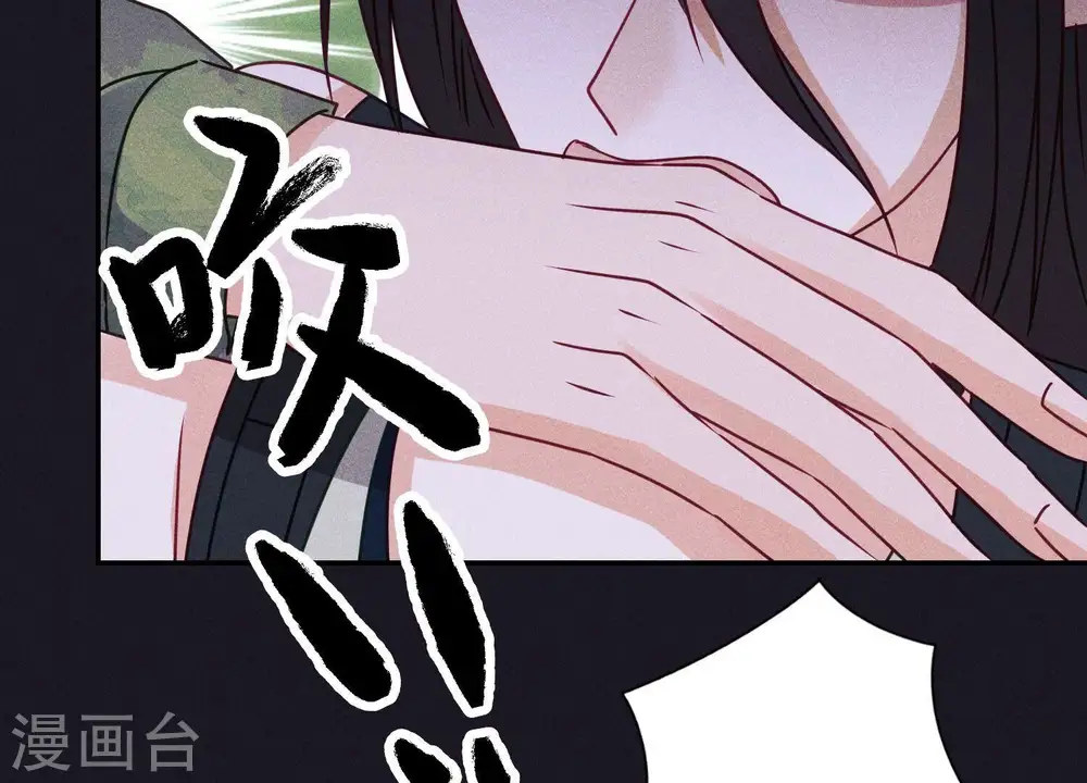 第226话 和敌人做朋友 第63页
