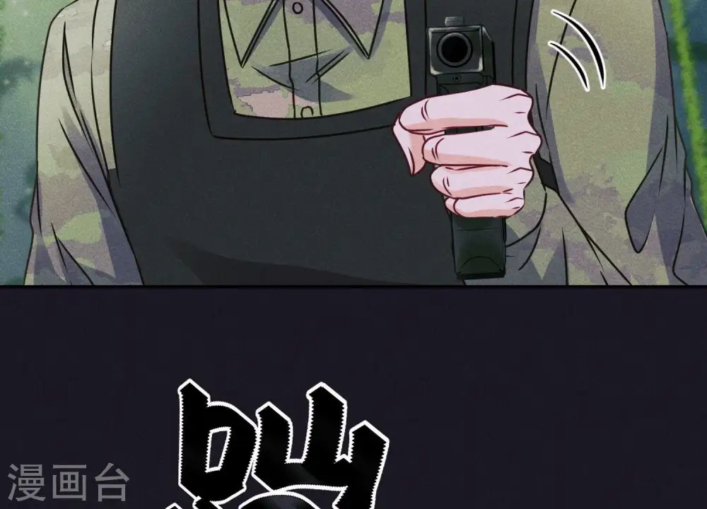 第226话 和敌人做朋友 第65页