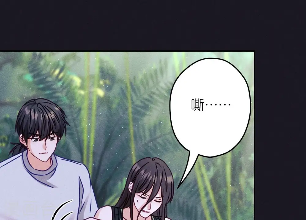 第226话 和敌人做朋友 第80页