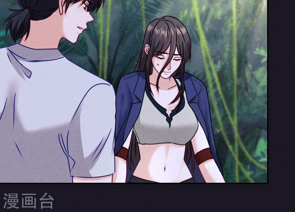 第226话 和敌人做朋友 第88页