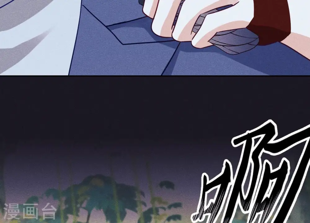 第225话 看门狗 第10页