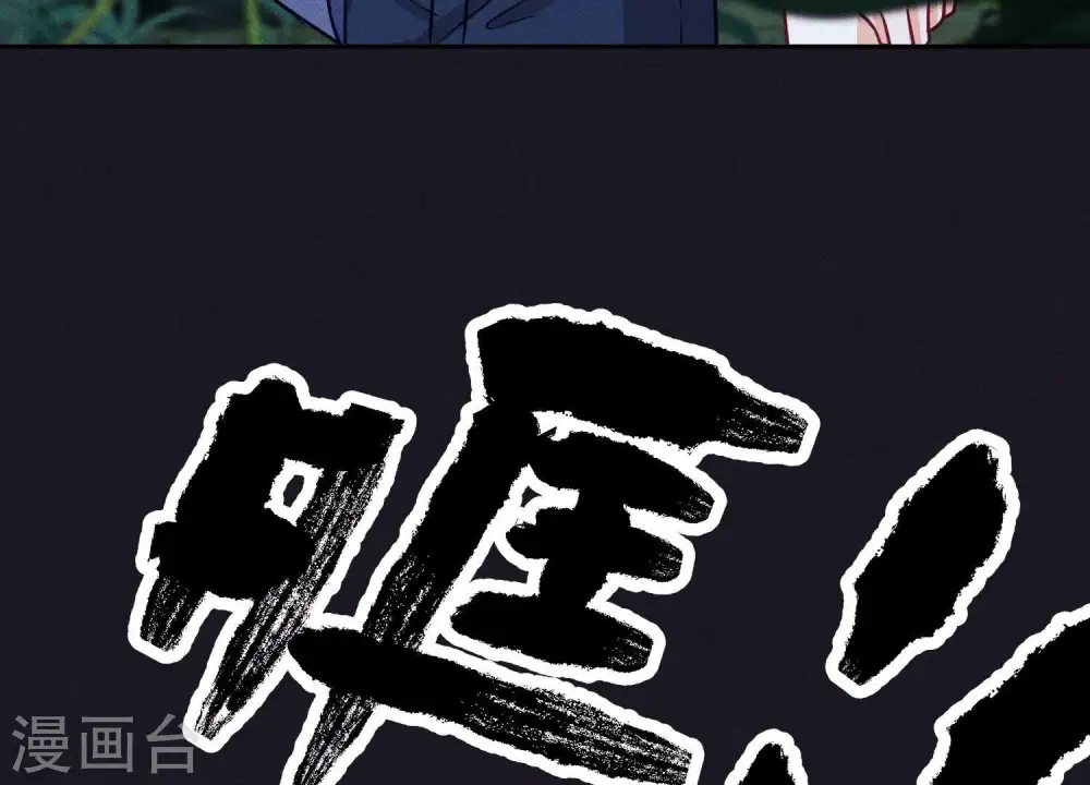 第225话 看门狗 第13页