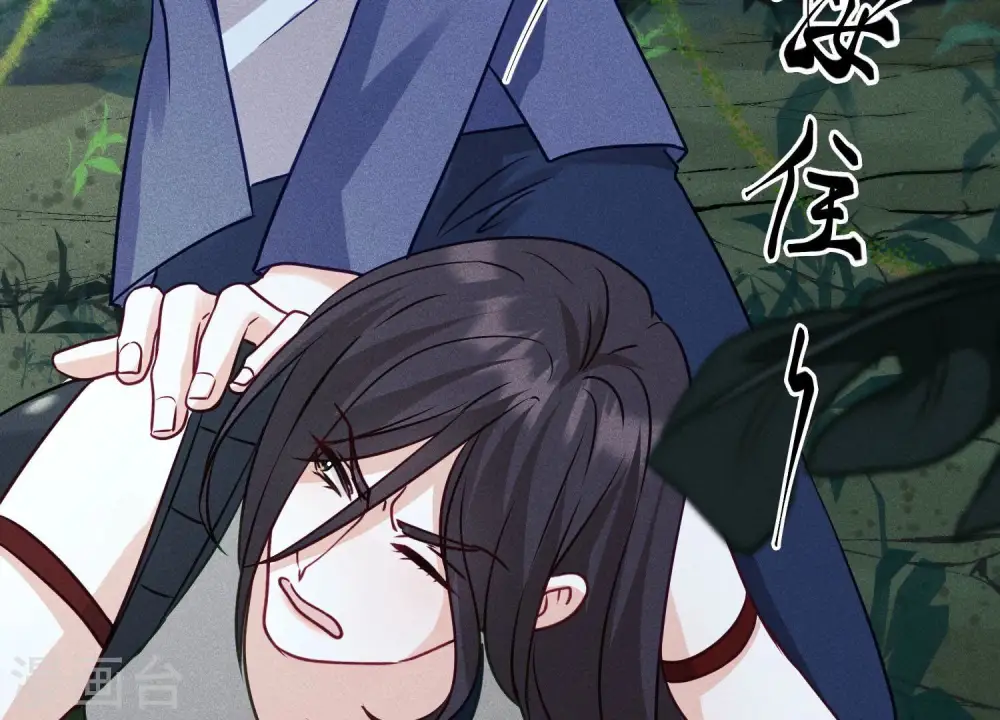 第225话 看门狗 第17页