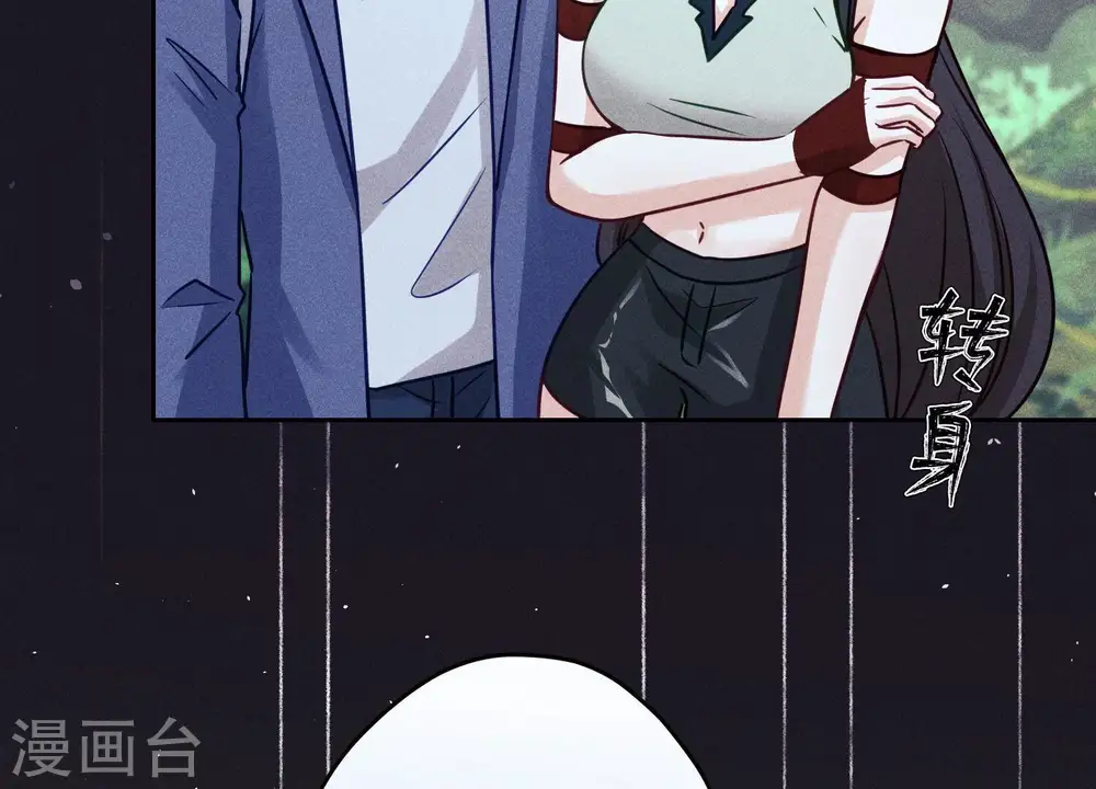 第225话 看门狗 第24页
