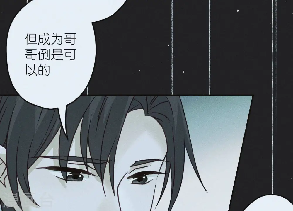 第225话 看门狗 第28页