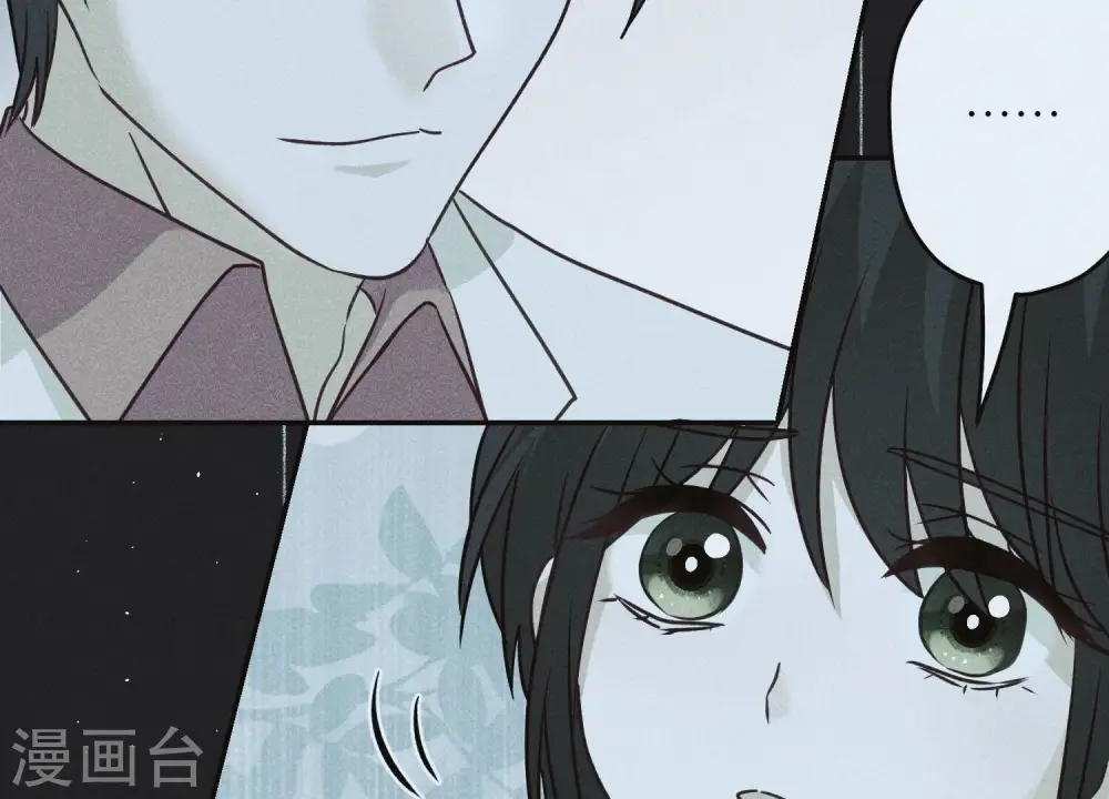 第225话 看门狗 第29页