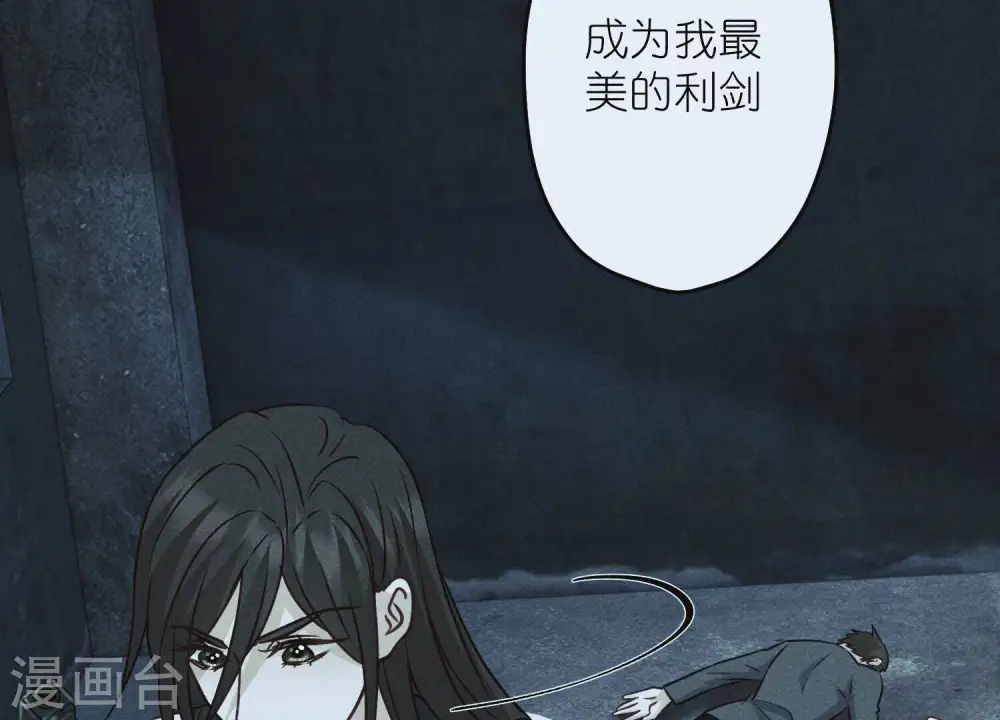 第225话 看门狗 第34页