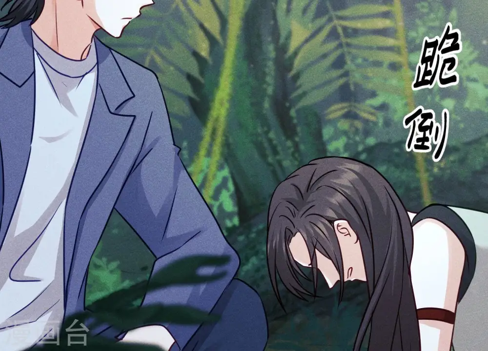 第225话 看门狗 第41页