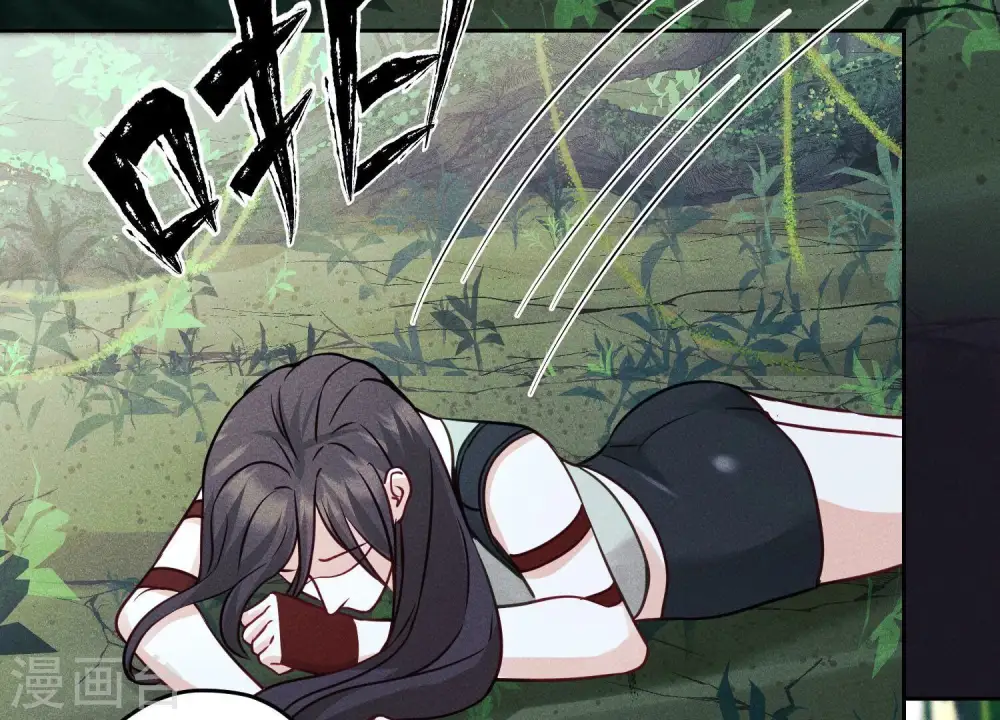 第225话 看门狗 第43页