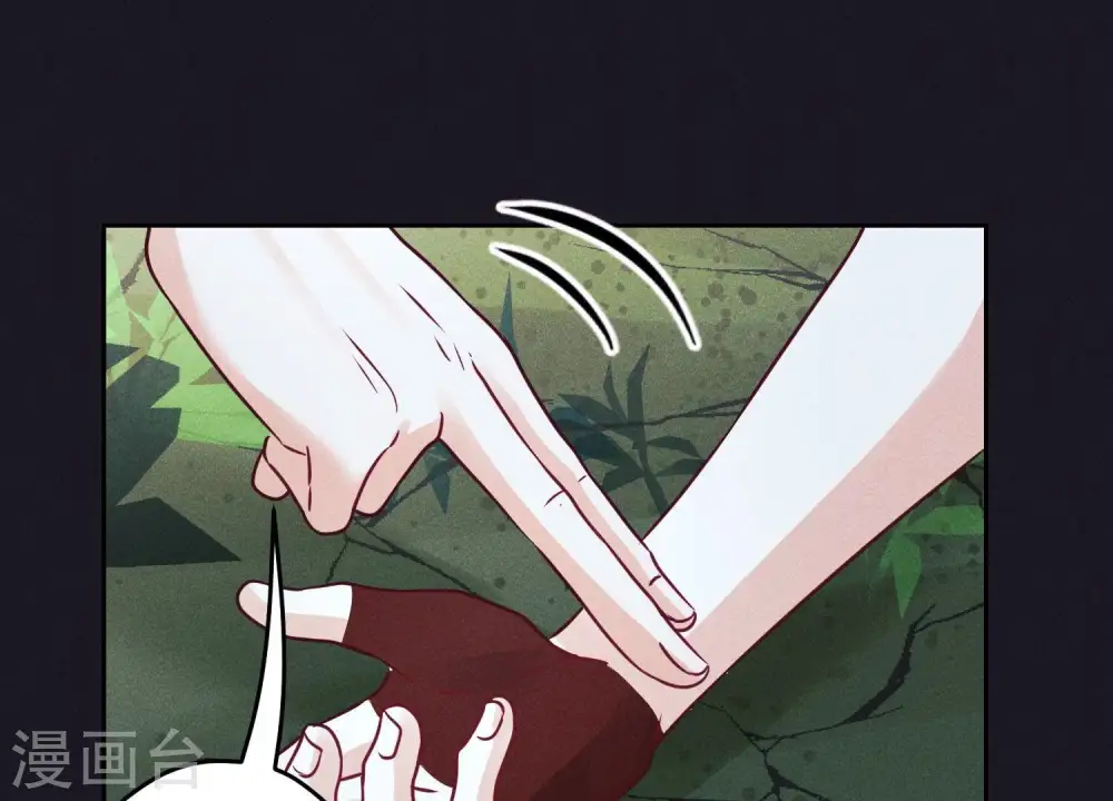 第225话 看门狗 第46页