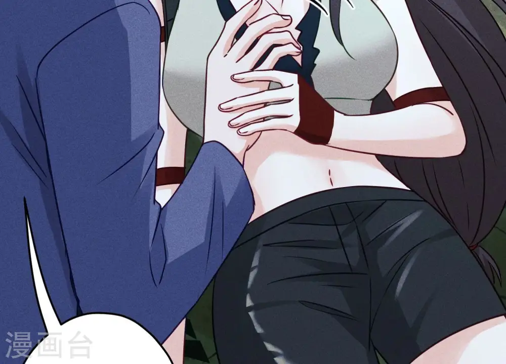 第225话 看门狗 第49页