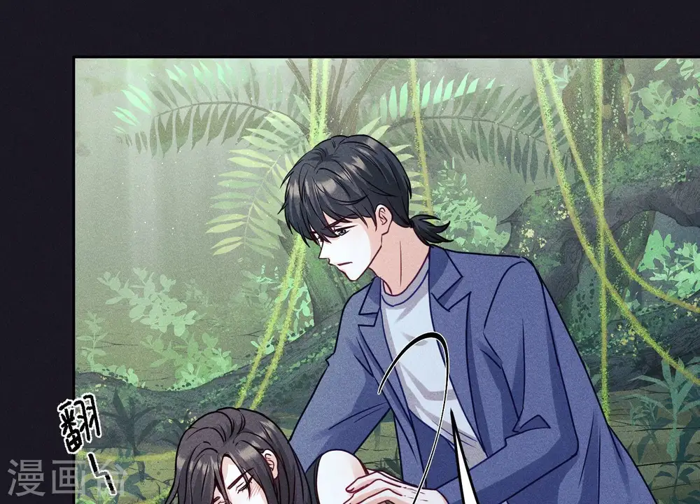 第225话 看门狗 第53页