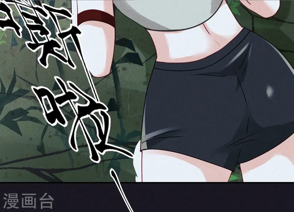 第225话 看门狗 第56页
