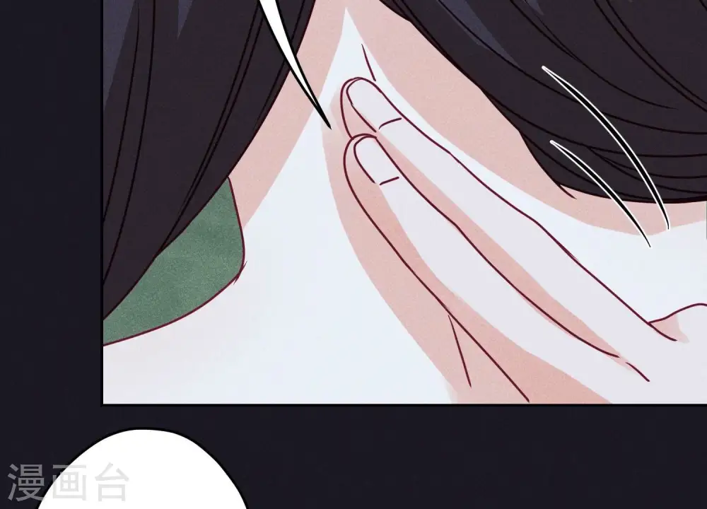第225话 看门狗 第58页