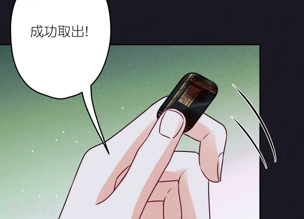 第225话 看门狗 第59页
