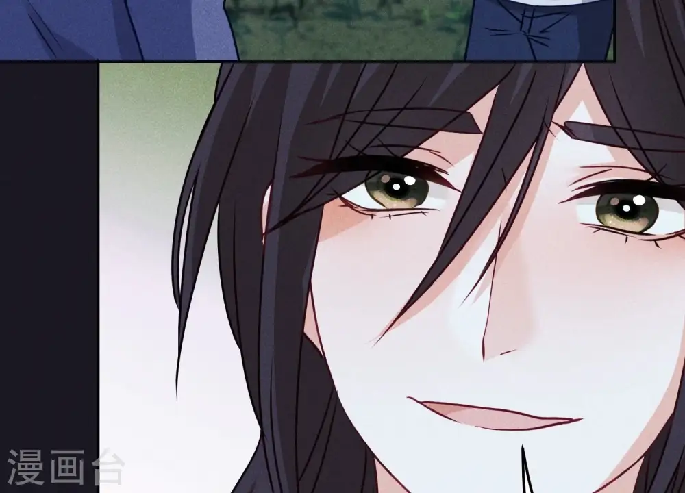 第225话 看门狗 第72页