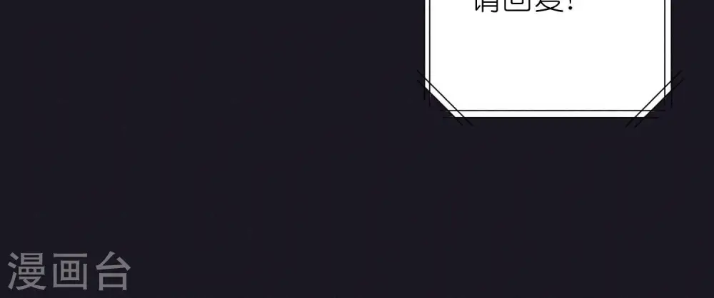 第225话 看门狗 第80页