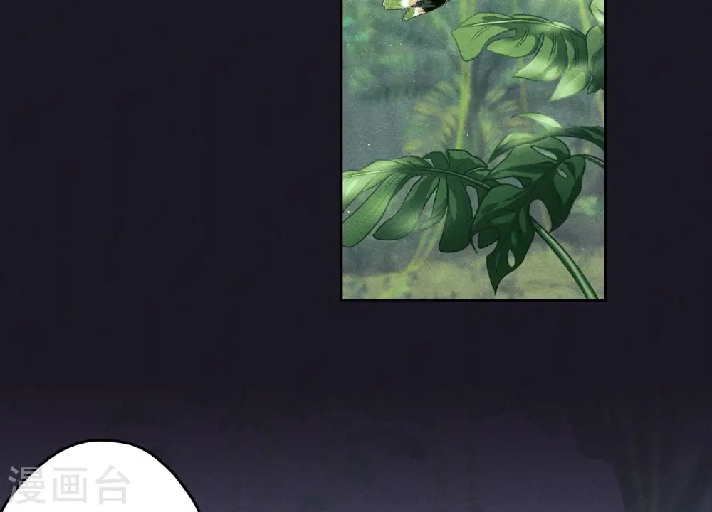 第224话 敌人还是恩人？ 第4页