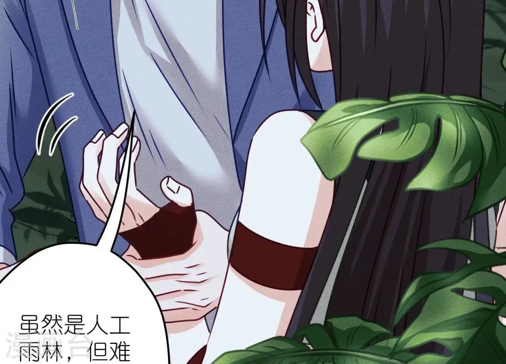 第224话 敌人还是恩人？ 第18页