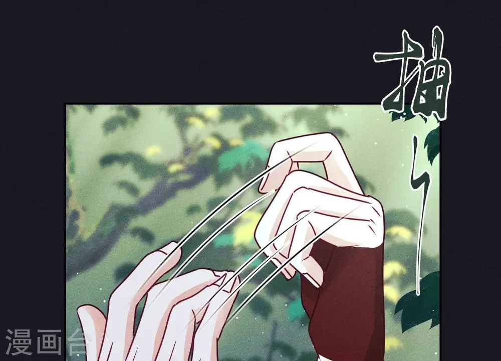第224话 敌人还是恩人？ 第20页