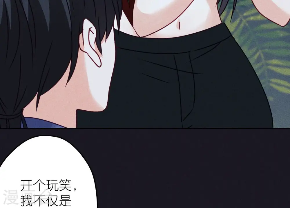 第224话 敌人还是恩人？ 第24页