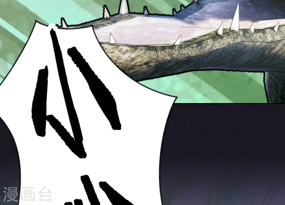 第224话 敌人还是恩人？ 第31页
