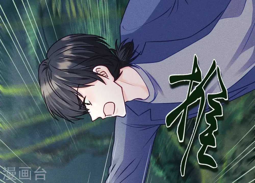 第224话 敌人还是恩人？ 第41页