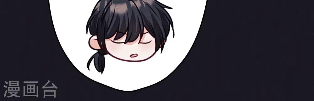 第224话 敌人还是恩人？ 第53页