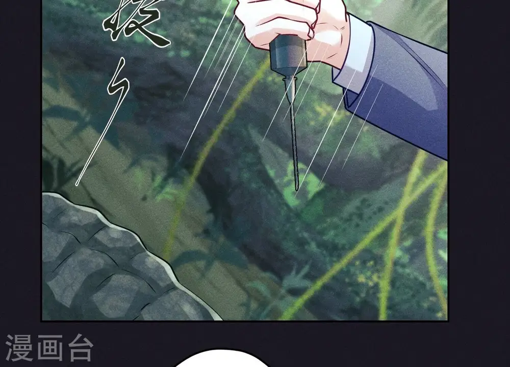 第224话 敌人还是恩人？ 第55页