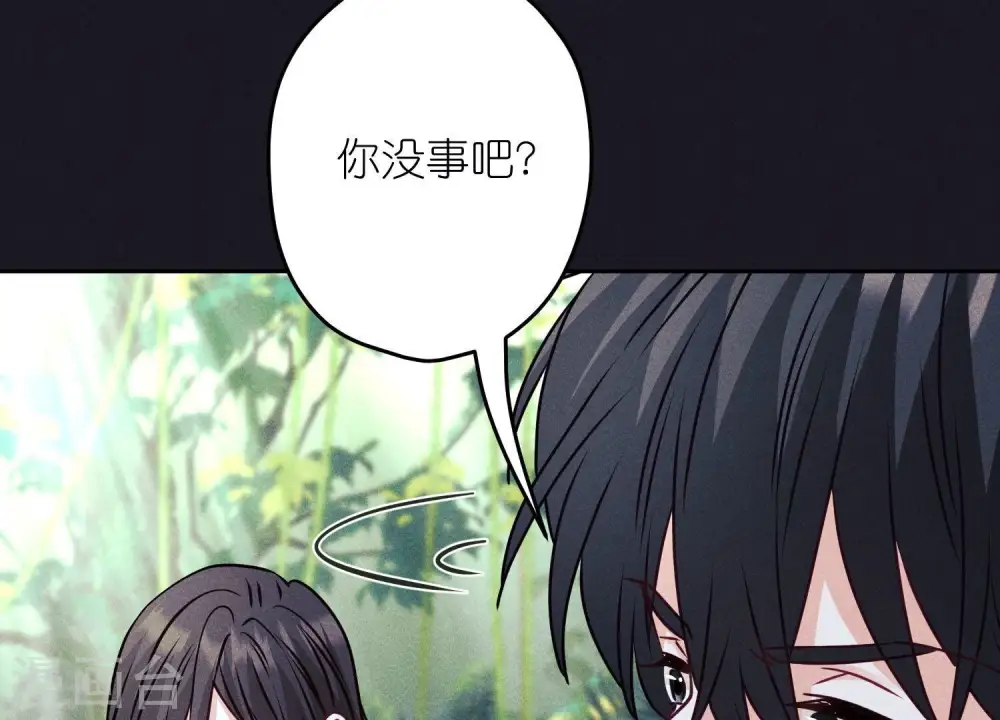 第224话 敌人还是恩人？ 第56页