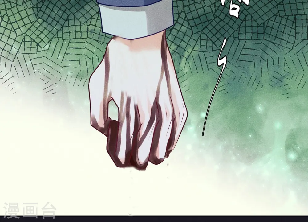 第224话 敌人还是恩人？ 第72页