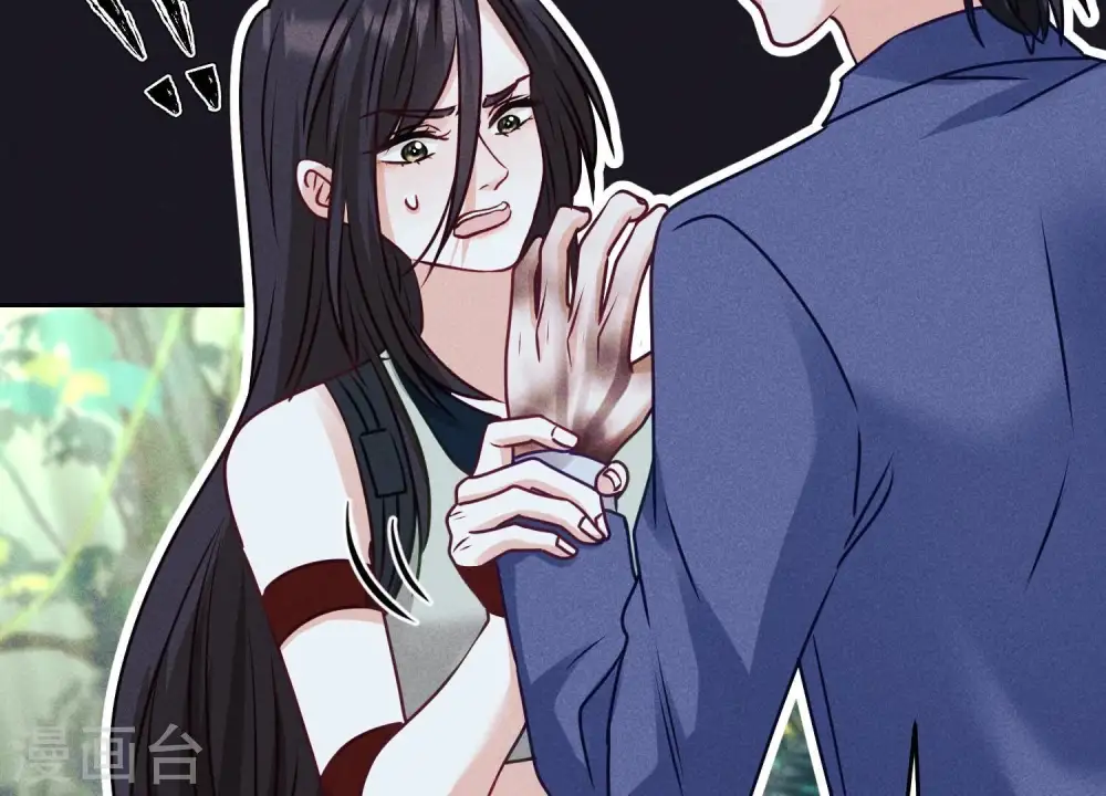 第224话 敌人还是恩人？ 第74页