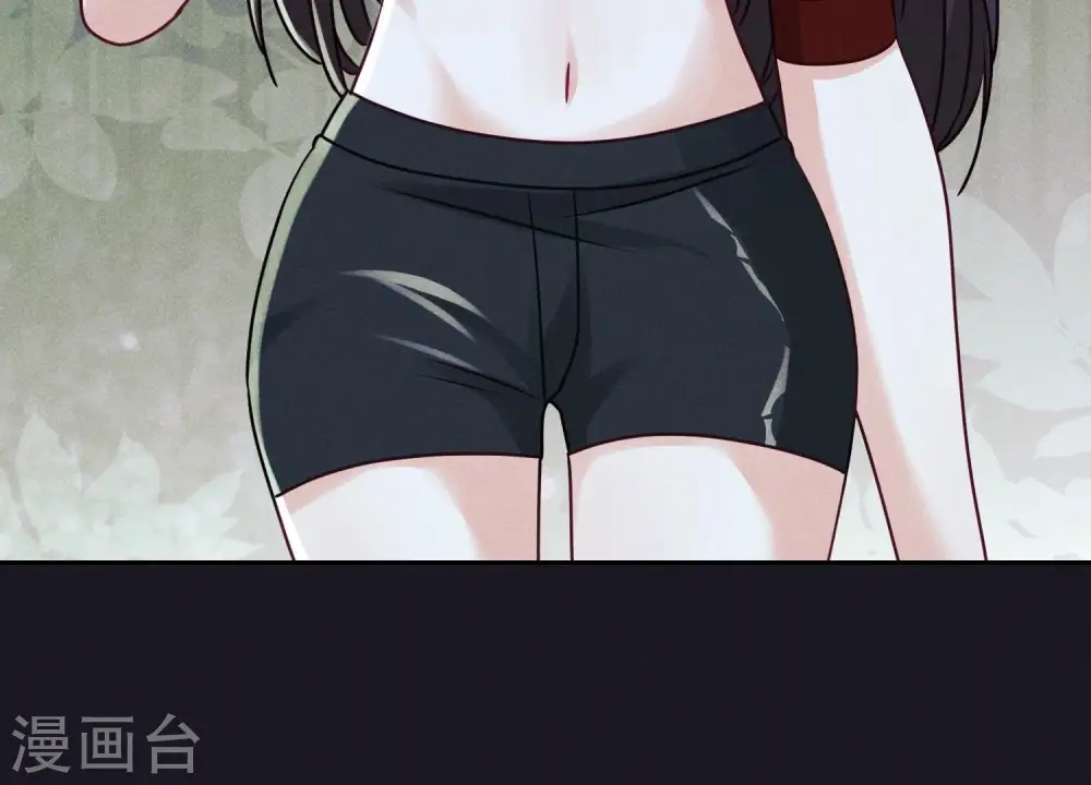 第224话 敌人还是恩人？ 第82页