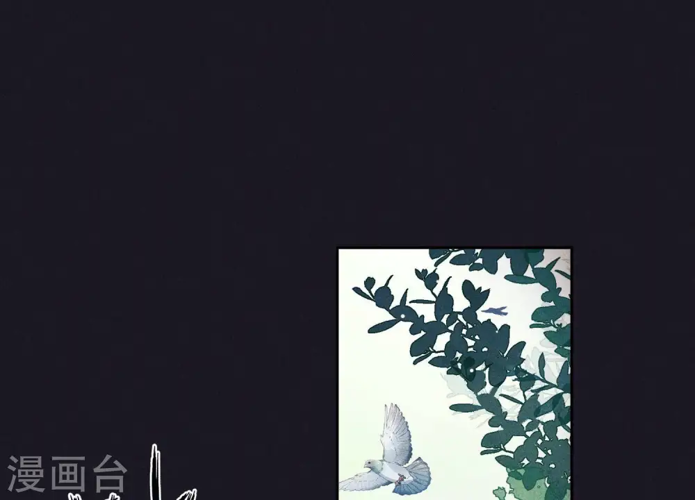 第223话 暗杀 第3页