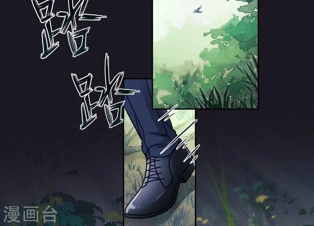第223话 暗杀 第4页