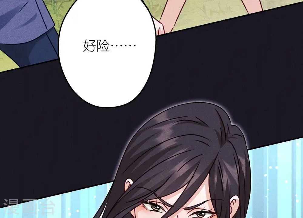 第223话 暗杀 第7页