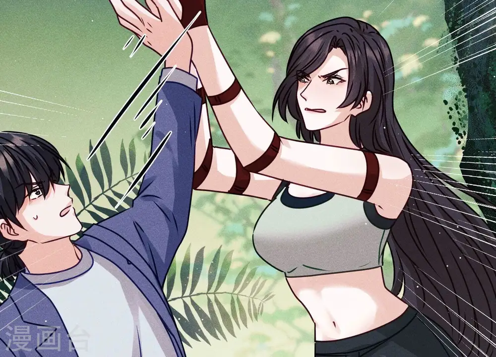 第223话 暗杀 第11页